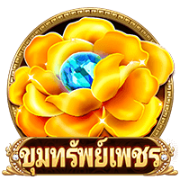 เล่นสล็อตเว็บตรง DIAMOND TREASURE สูตรสล็อตDIAMOND TREASURE